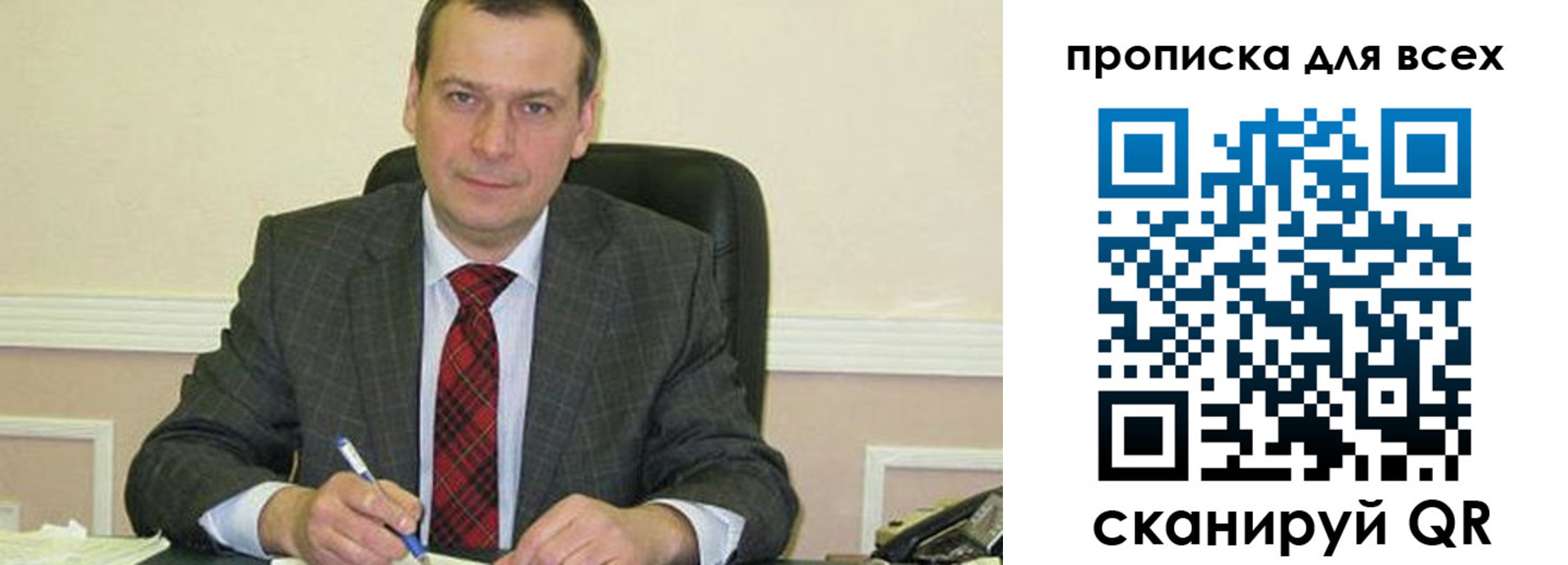 временная регистрация надежно в Ершове