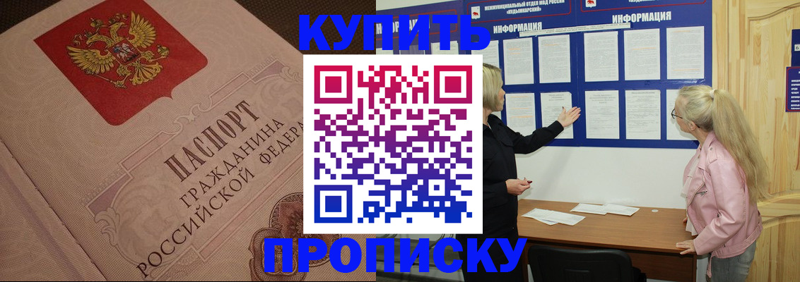 регистрация для дет. сада в Ершове